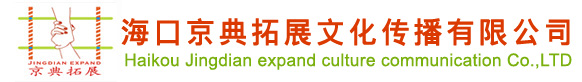 ？888集团电子游戏拓展文化传布有限公司